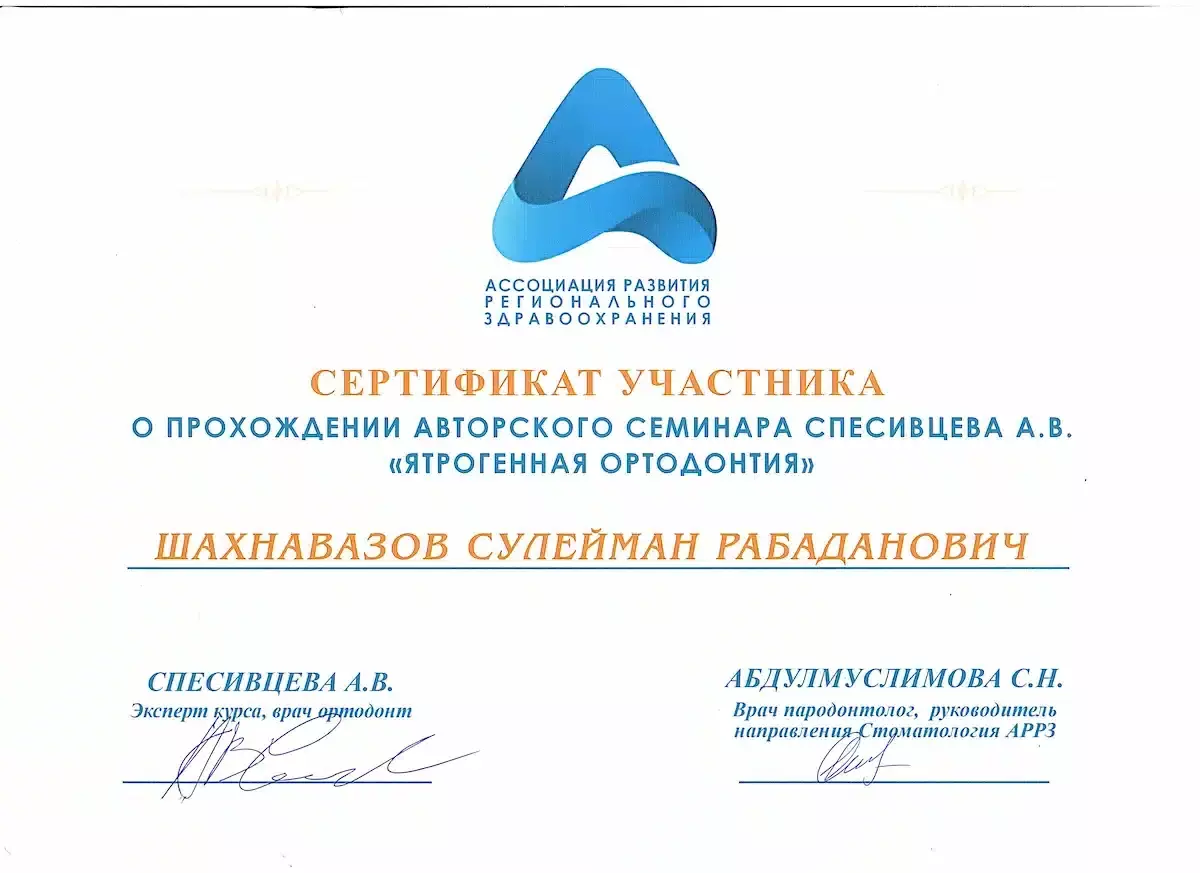 shahnavazov-4