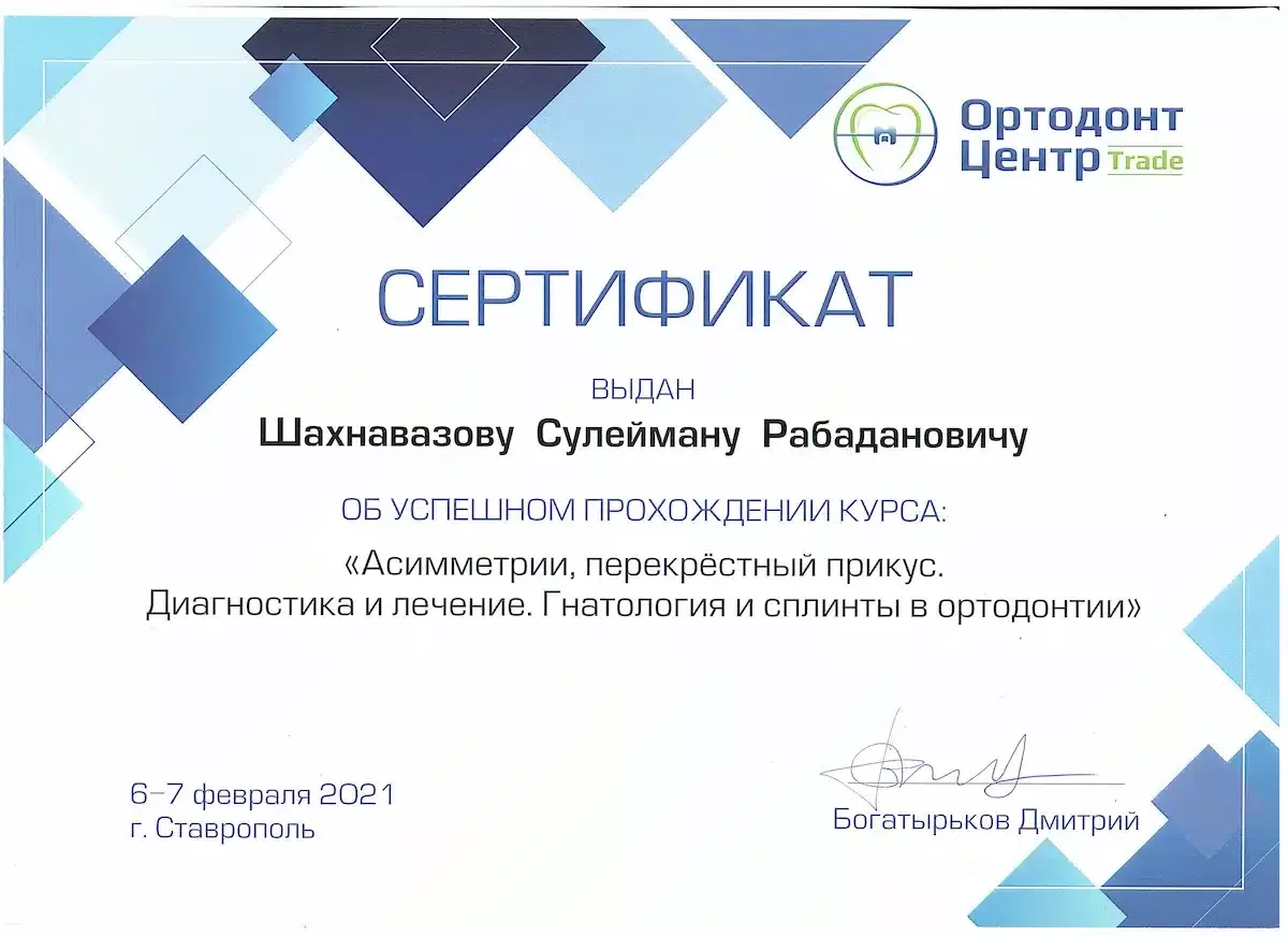 shahnavazov-5