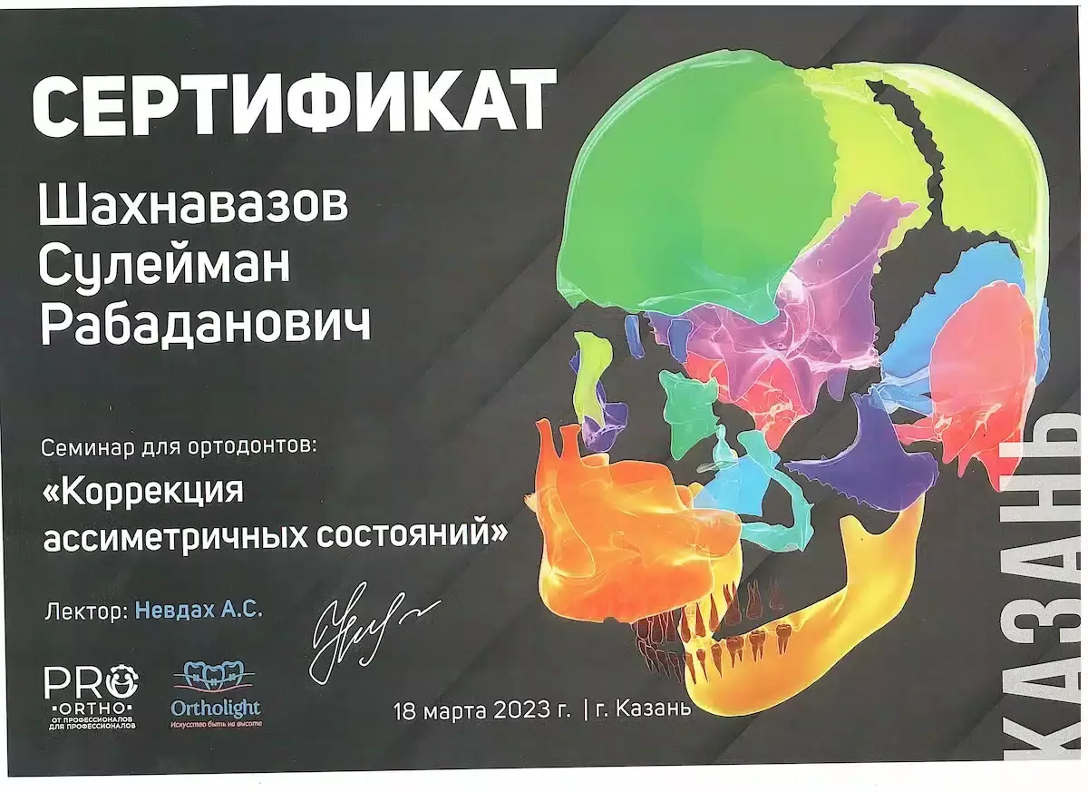 shahnavazov